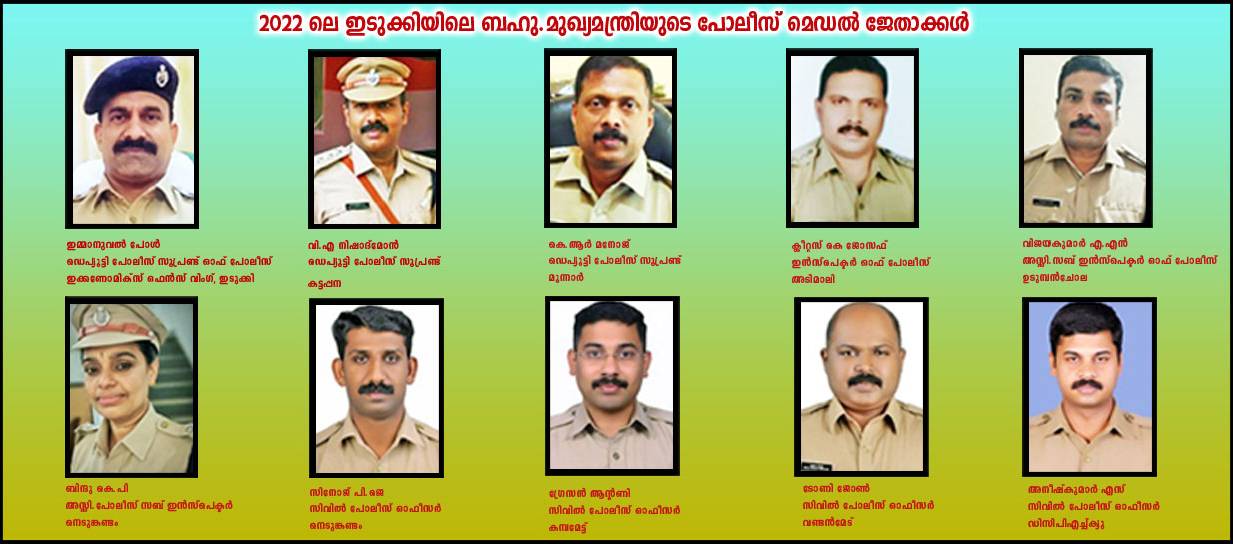 Chief Minister's Police Medal Winners in Idukki for the year 2022